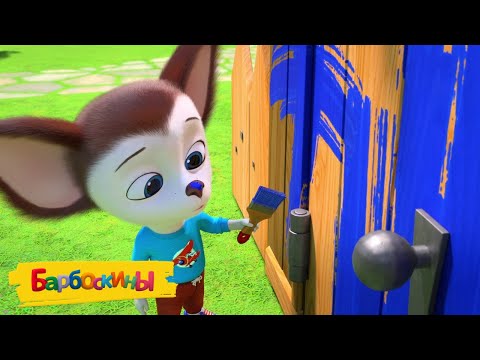 Барбоскины: Май, дача и огород — Весёлый сборник мультфильмов для детей 🌱