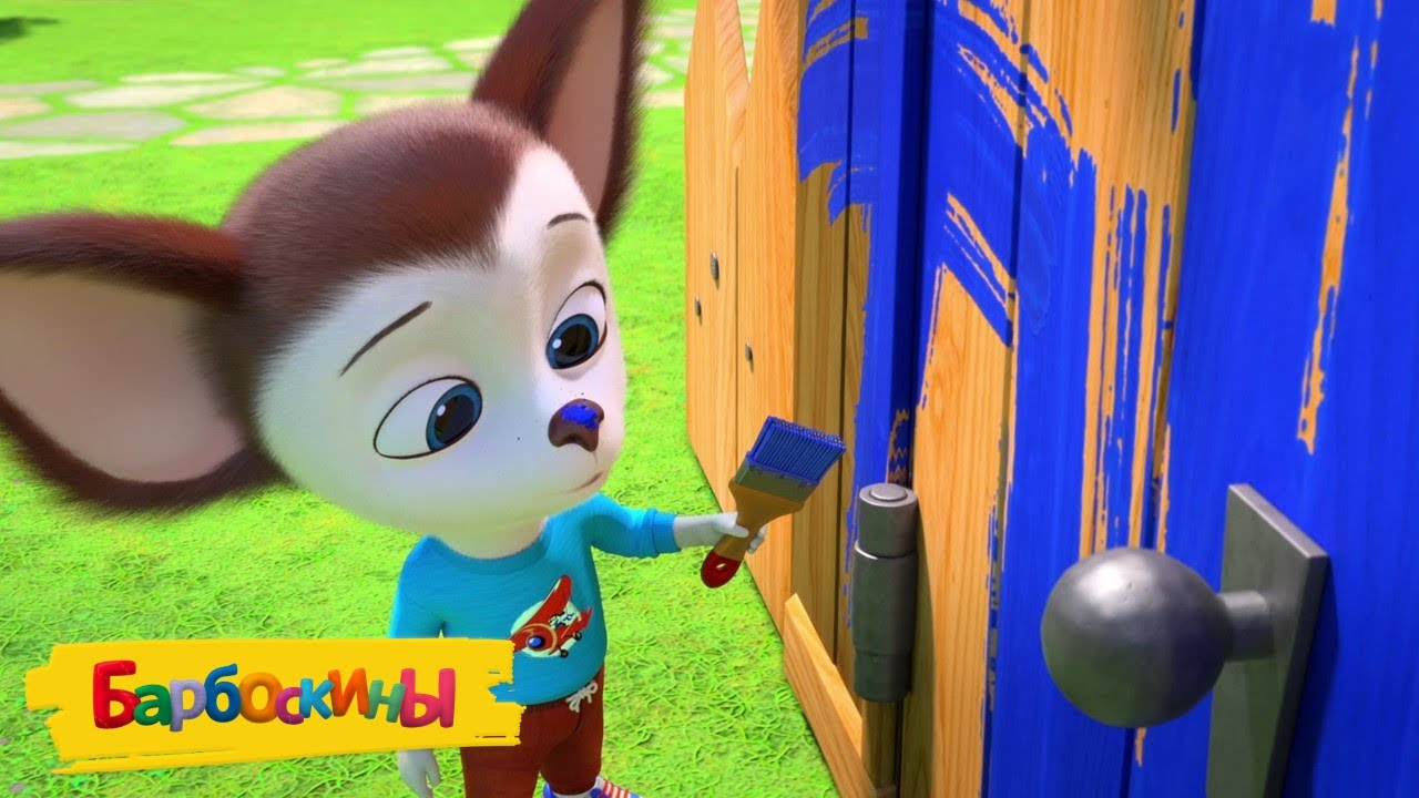Барбоскины: Май, дача и огород — Весёлый сборник мультфильмов для детей 🌱