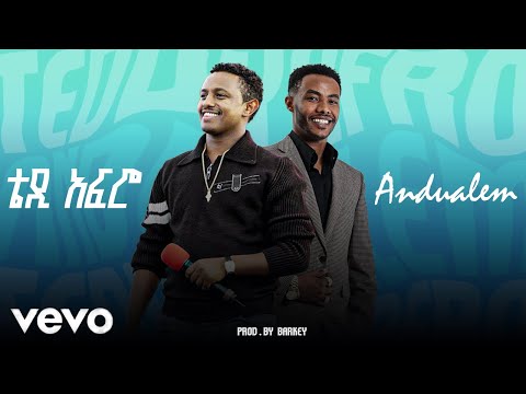 Andualem gosa ft. Teddyafro | New Ethiopian Music | New Oromo Music | mashup