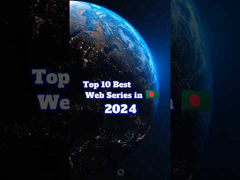 Top 10 Web series in bd   #hoichoi #chorki #top10