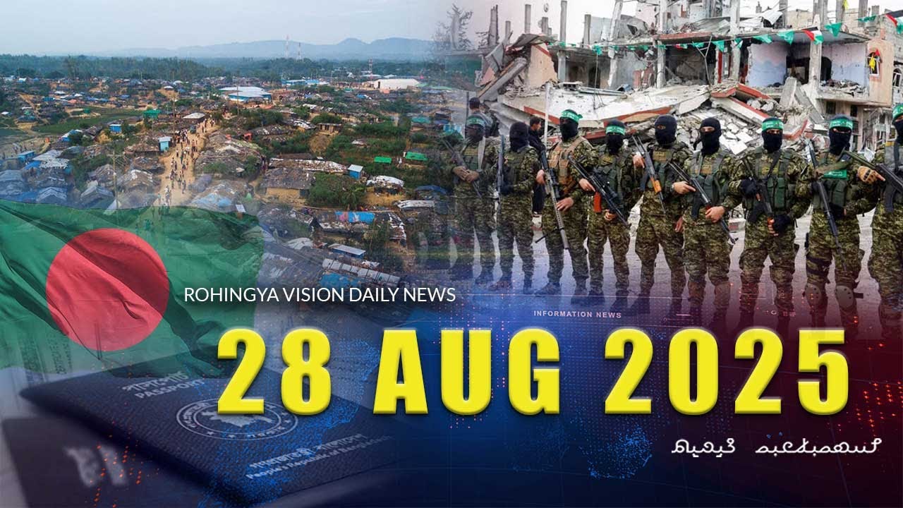 Rvision News in Rohingya Language - 28 August 2025
