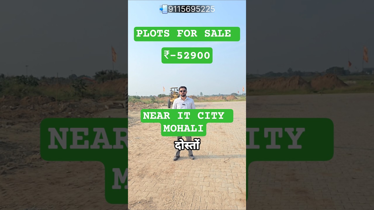 PLOTS FOR SALE | NEAR I IT CITY MOHALI | PLOTS NEAR BY CHANDIGARH AIRPORT | โน- 52900/-