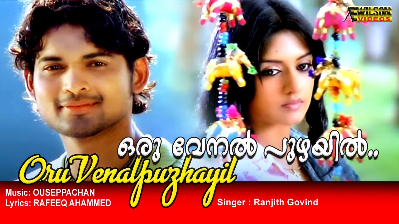 Oru Venal Puzhayil HD Song | Pranayakalam 🎶