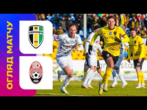 Олександрія - Зоря / УПЛ / 18 тур / Огляд матчу #олександрія #зоря #упл #уплтб #огляд
