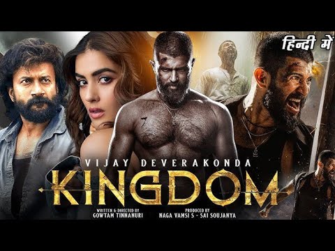 Kingdom kannada movie | kannada action , comedy movie | #kannadamovie