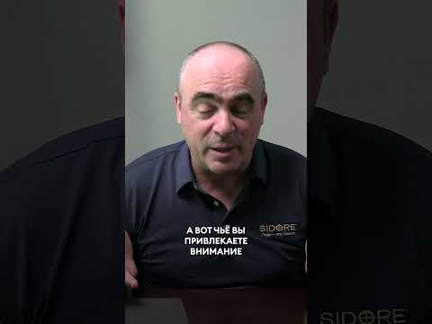 Если о вас ползут СПЛЕТНИ и СЛУХИ… #психология #коммуникации #сплетни #успех