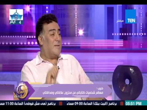 عسل أبيض: لقاء مع تامر حبيب 🎬