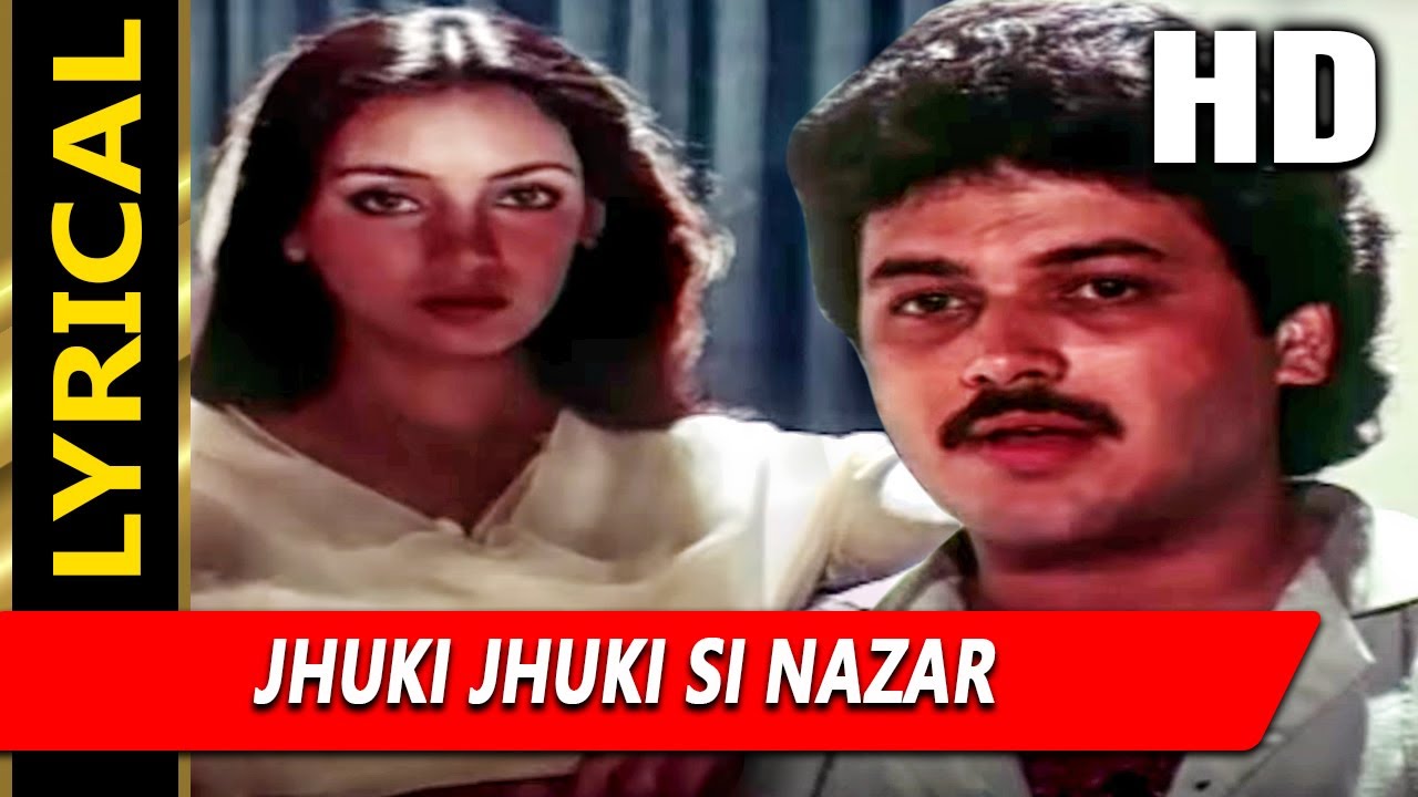 Jhuki Jhuki Si Nazar With Lyrics | अर्थ | जगजीत सिंह | Shabana Azmi, Raj Kiran