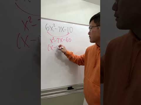 Efficient Methods for Factoring Trinomials