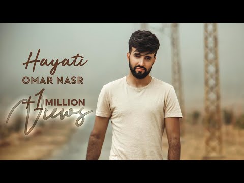 Omar Nasr - Hayati (Official Music Video) | عمر نصر - ØÙŠØ§ØªÙŠ