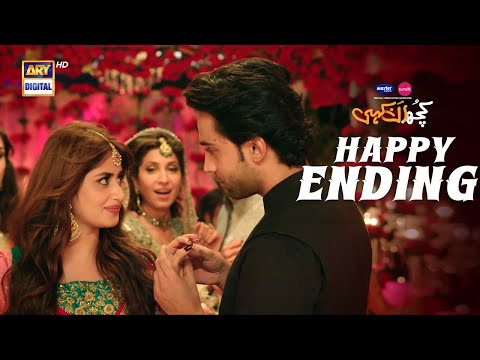 "Dildara Sadqay" | Sajal Aly | Bilal Abbas | Kuch Ankahi | Happy Ending  💑