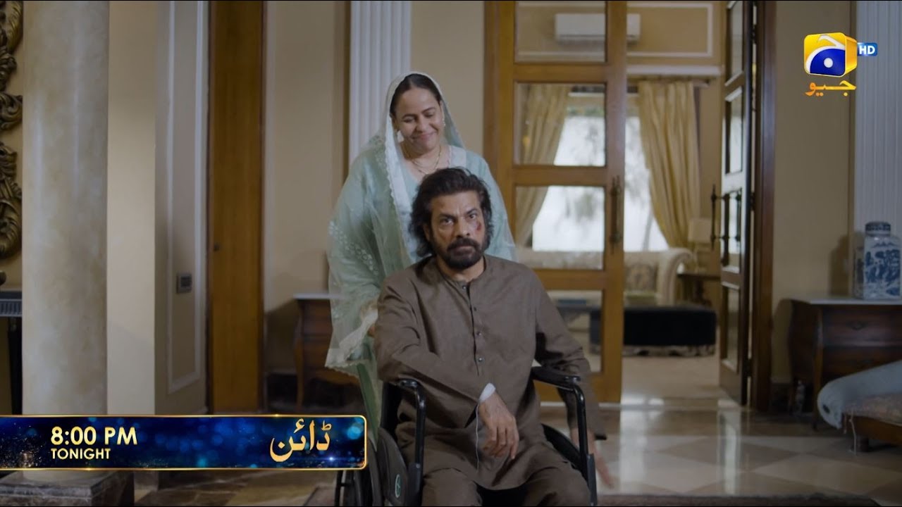Dayan Episode 50 Promo — Tonight at 8 PM on Geo 📺