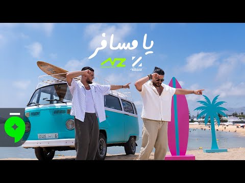 Nassif Zeytoun x @ZouhairBahaoui - Ya Msafer (Official Video) / ناصيف زيتون وزهير بهاوي - يا مسافر