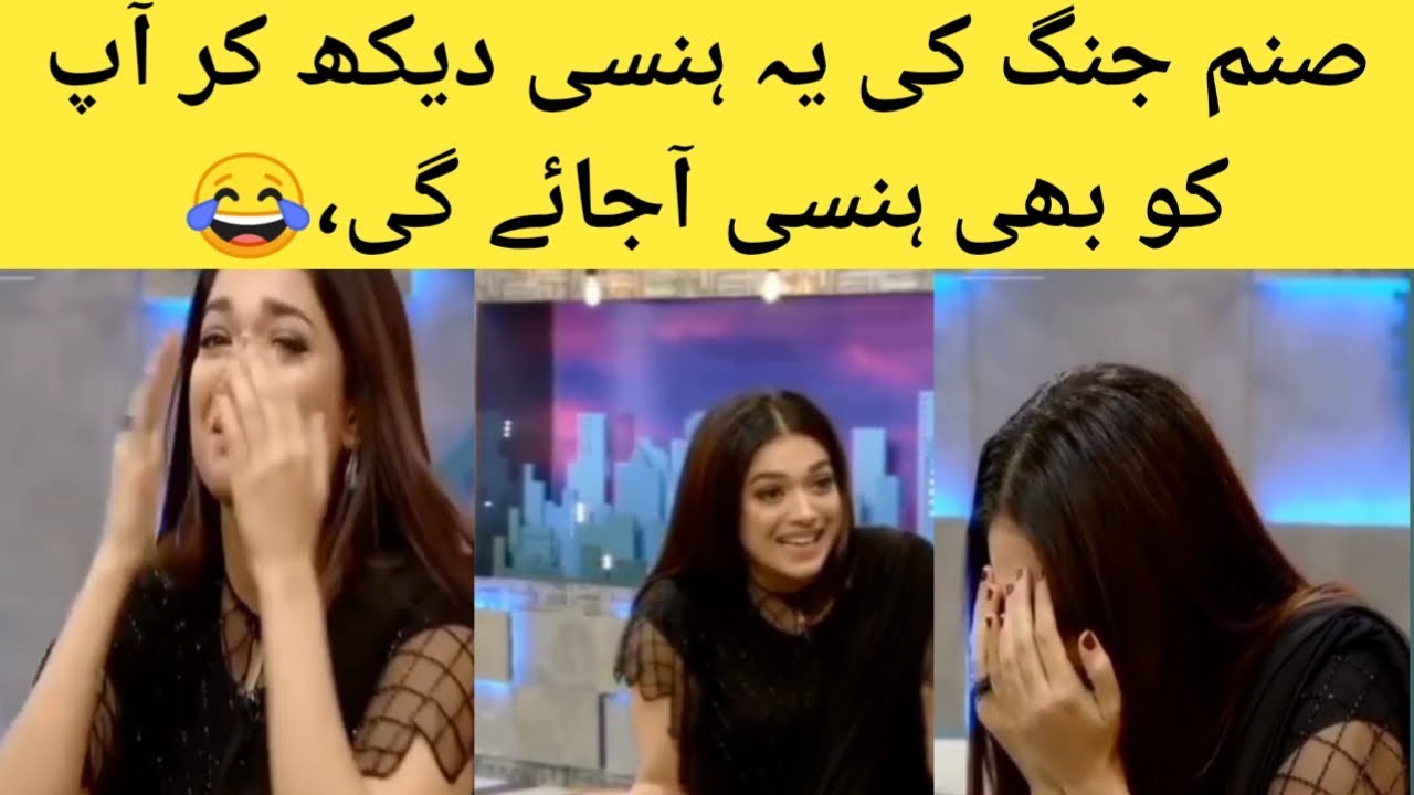 Sanam Jung Laughs on Yasir Hussain's Show π