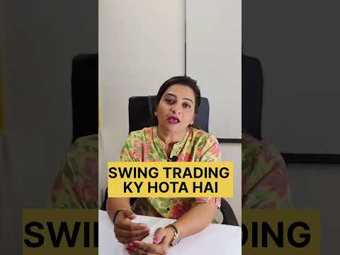 Swing Trading ky hai? #stockmarket #daytrading #swingtrade #youtubeshorts #viral