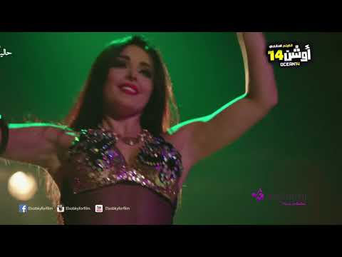 اه لو لعبت يا زهر Ah law la3ebt ya zahar