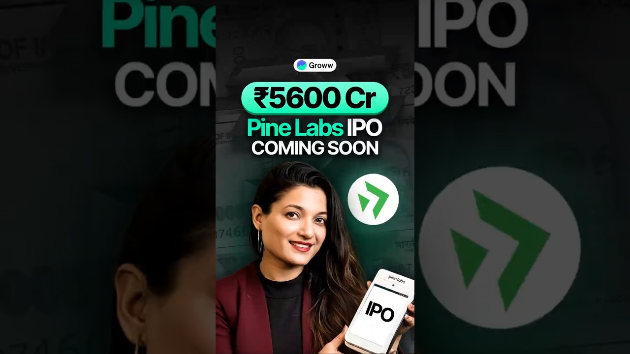 Pine Labs IPO Review 📝