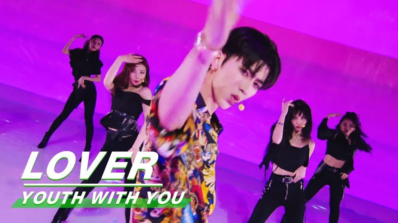 KUN Cai Group's Stunning Performance of 'LOVER' on Collab Stage ✨ | Youth With You 2