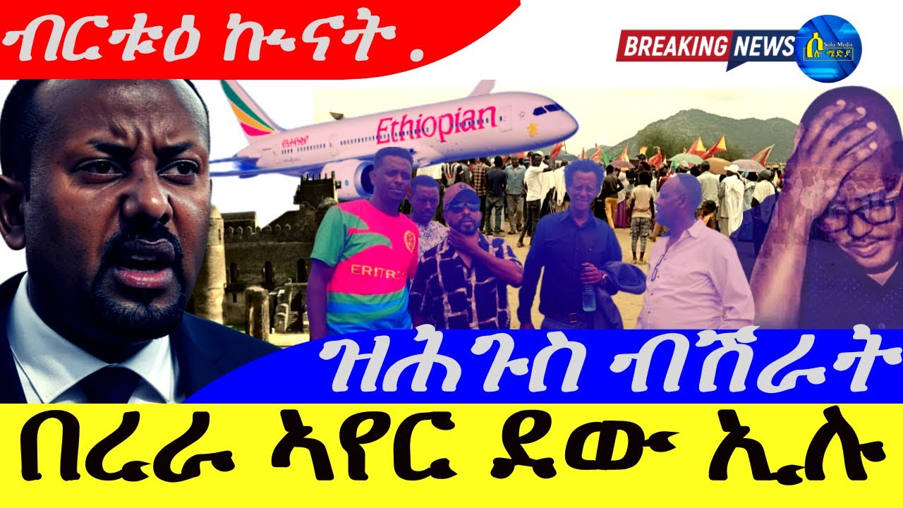 June 30, 2025: Flight Disruptions Due to Severe Weather ✈️