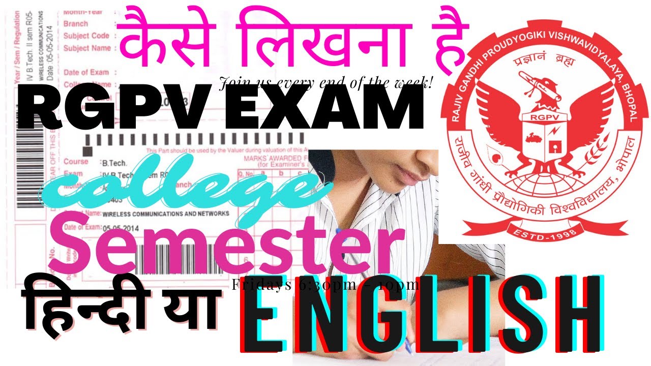 RGPV Exam Hindi Mein Likha Ja Sakta Hai? 📚
