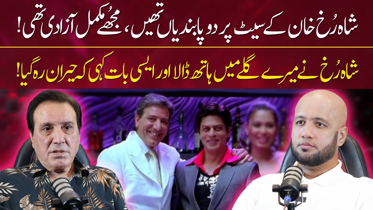 Javed Sheikh Shares Memorable Moments with Shah Rukh Khan π¬ | Hafiz Ahmed Podcast