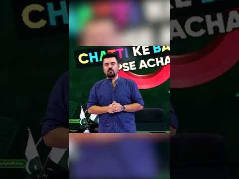 Ahmad Ali Butt Welcomes Dr Farooq Sattar #Shorts #YoutubeShorts