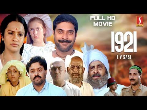 1921 Malayalam Full HD Movie | Mammootty | Suresh Gopi | Parvathi Jayaram | Urvashi | Madhu | Seema