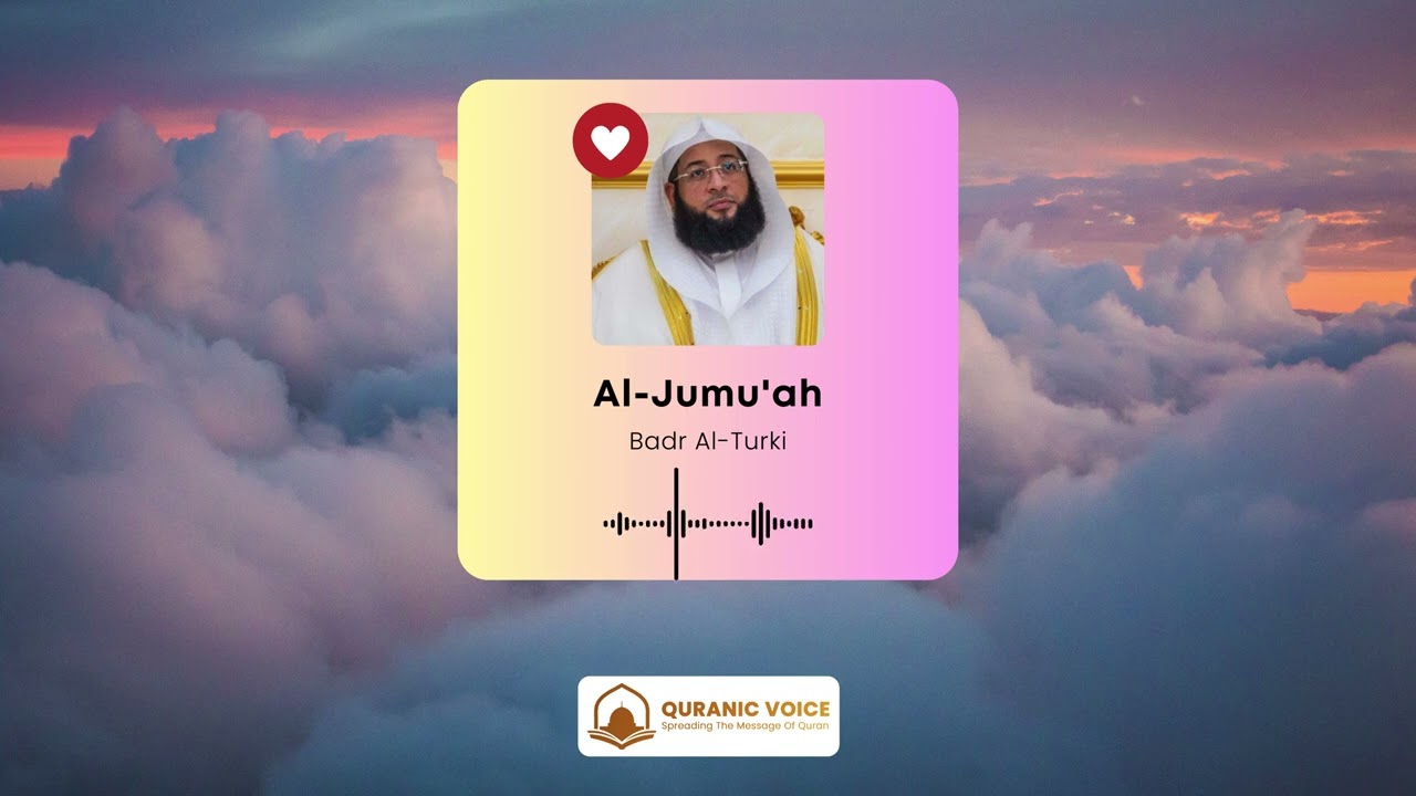 Surah Al-Jumu'ah Recitation by Sheikh Badr Al Turki