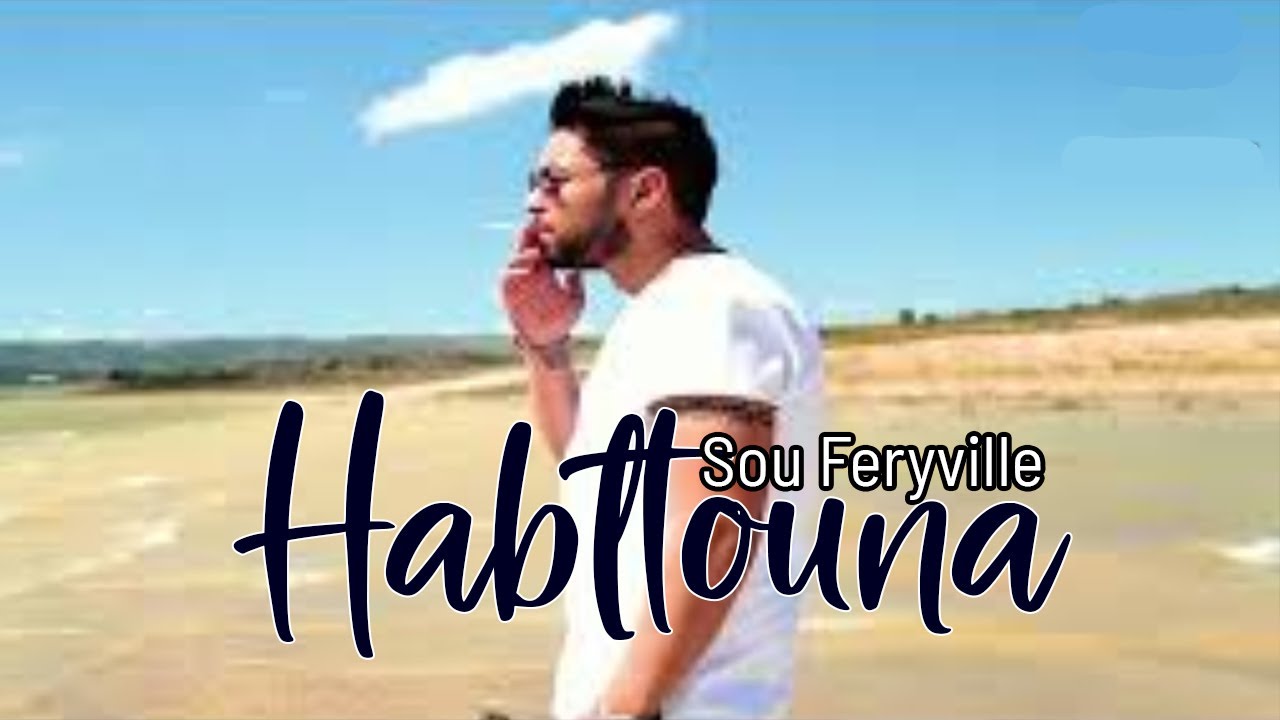 Sou Feryville - Habltouna (Official Video) 🎶