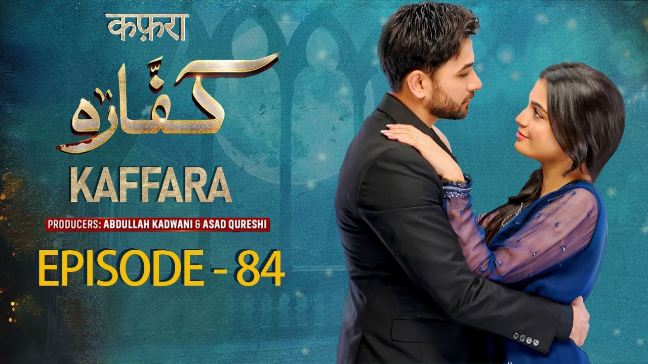 Kaffara || Episode 84 || Ali Ansari | Laiba Khan | Zoya Nasir | Aliya Ali |#drama #new #love #viral