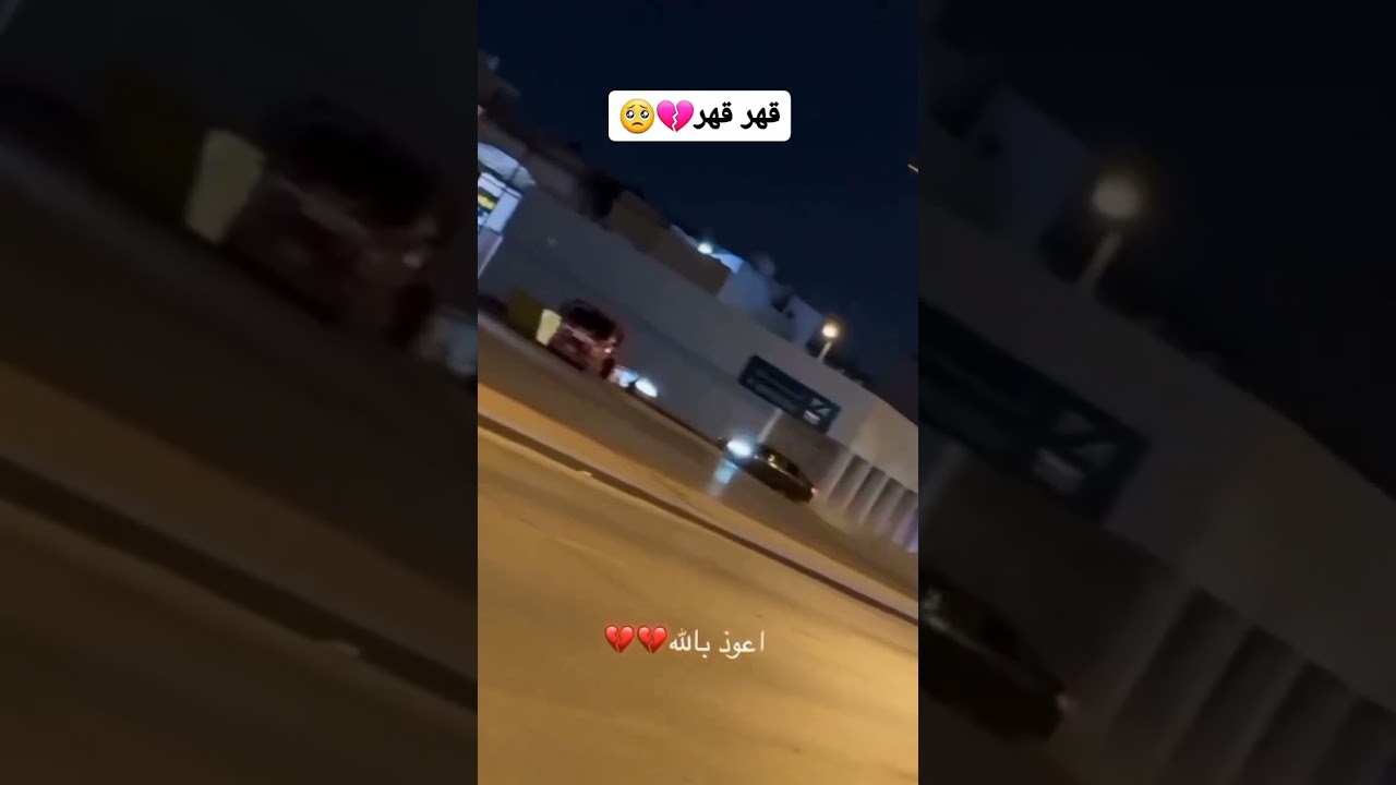 مغامرة مثيرة على MBC1: حادث سيارة يتصدر الأخبار 🚗