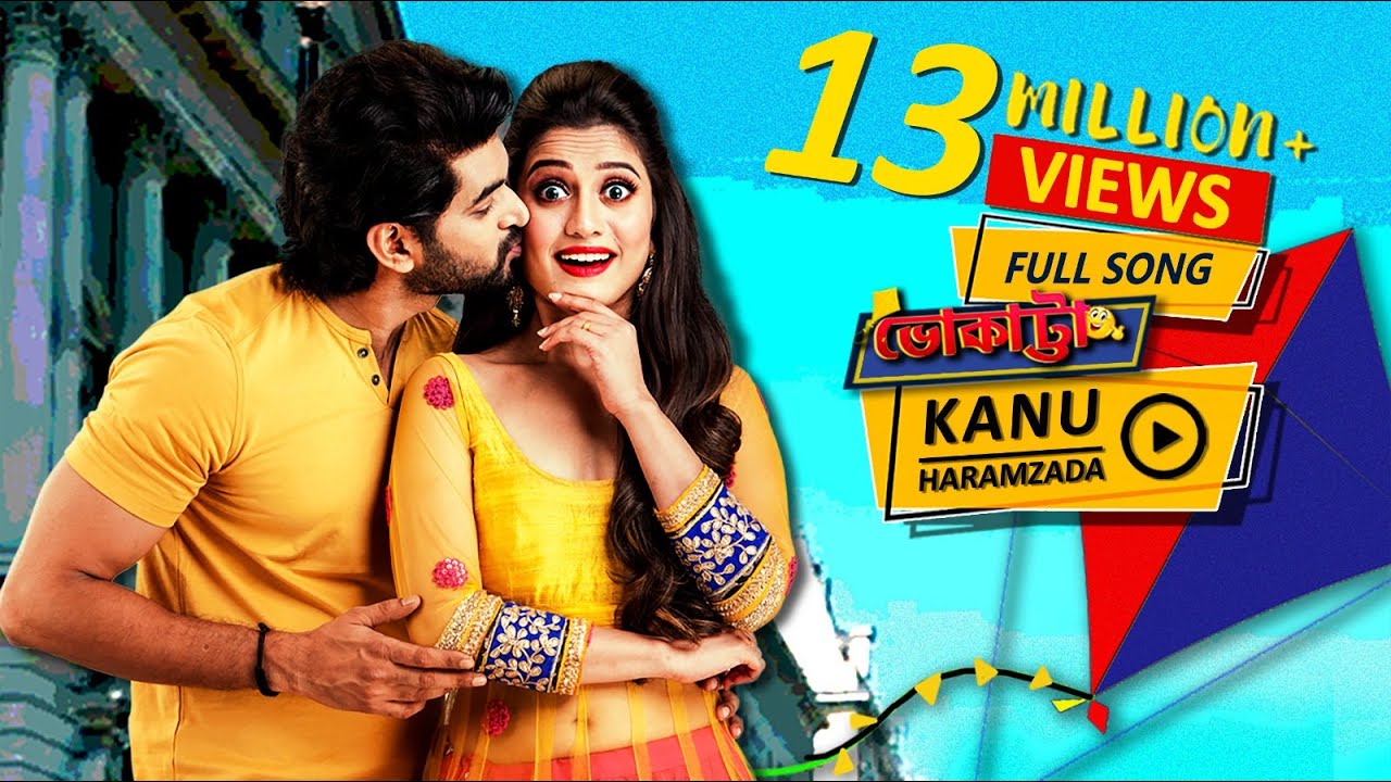 Kanu Haramzada Bengali Full Song | Om, Elina & Sagnik | Bhokatta (ভোকাট্টা) 🎶