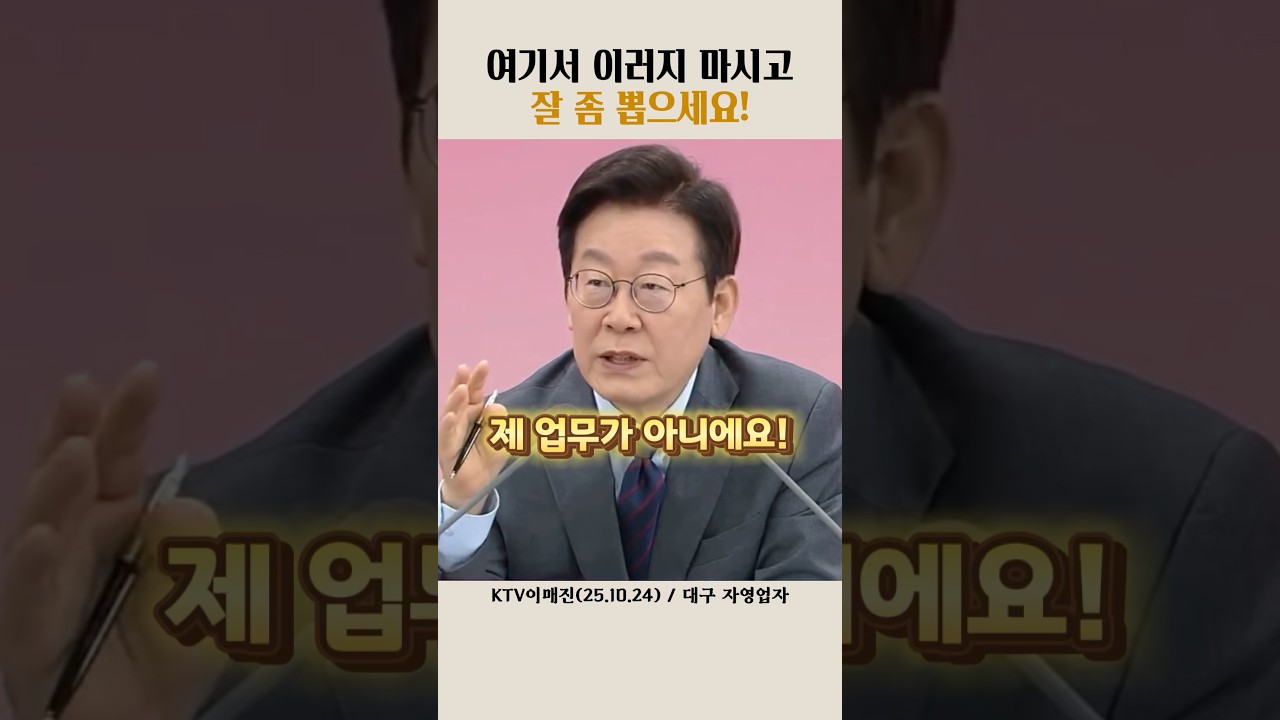 자영업자 필수! KTV에서 성공적으로 뽑는 비법 공개 🎤