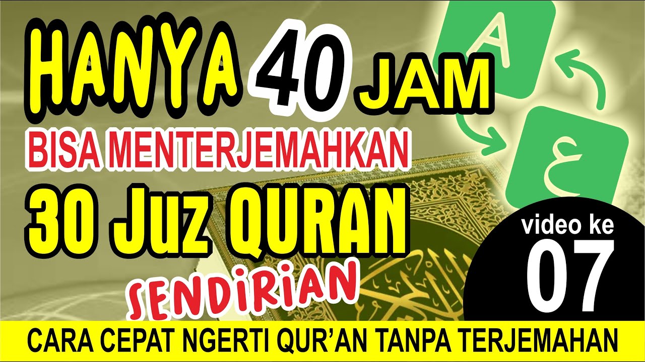 Al Quran 40 Paket 1: Surah Al-Baqarah (Verses 33-38)