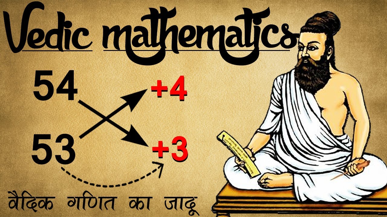 Speed Up Your Calculations: Fastest Vedic Math Tricks for Any Number ✨