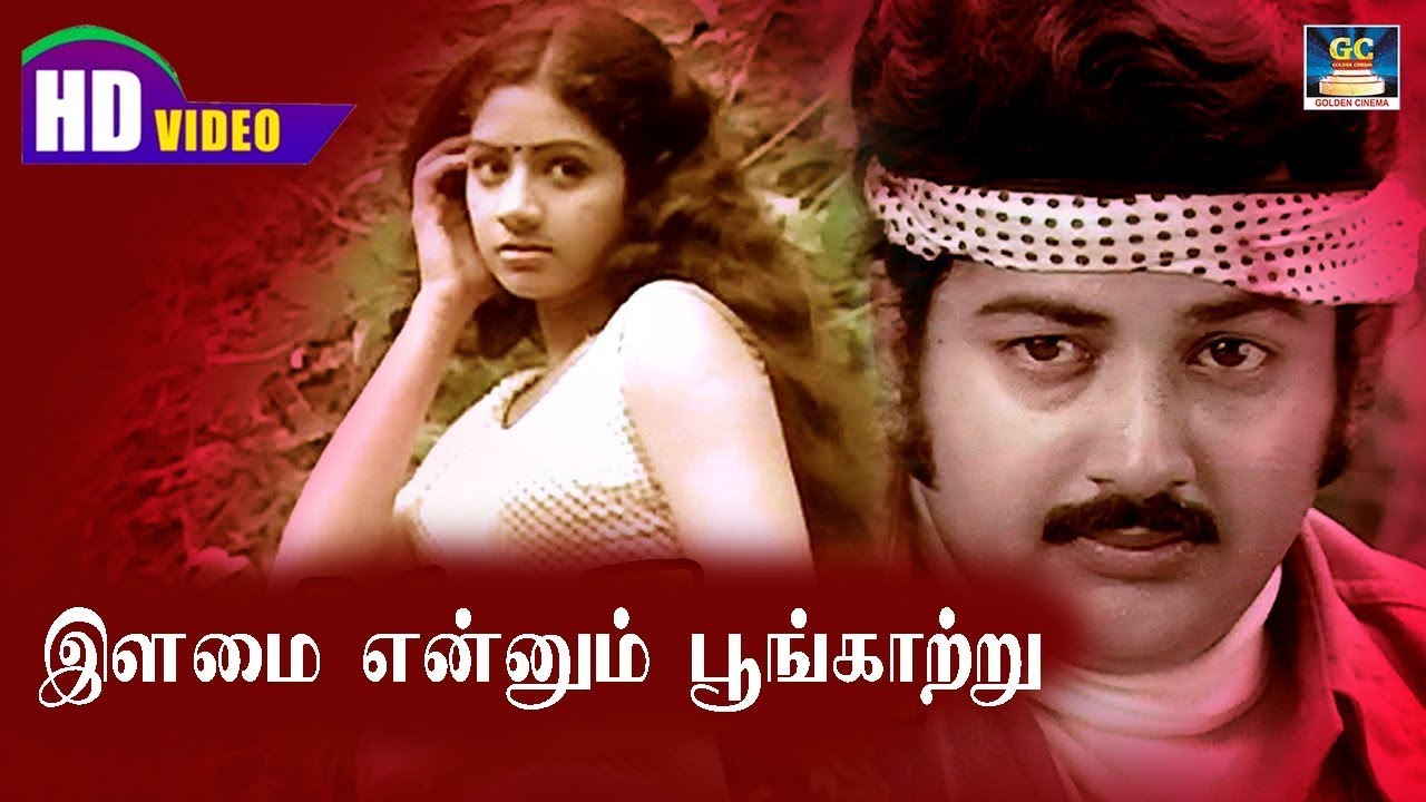 Ilamai Enum Poongatru HD Song | Classic Tamil Hit Featuring Sridevi 🎶