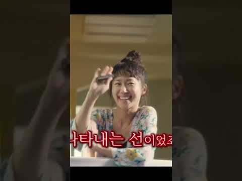 Update - S Line Drama #drakor #shorts #trendingshorts #kdrama #sline