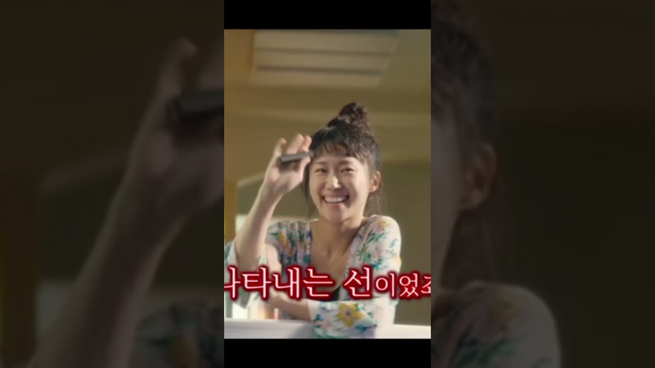 S Line Drama Update 🎬