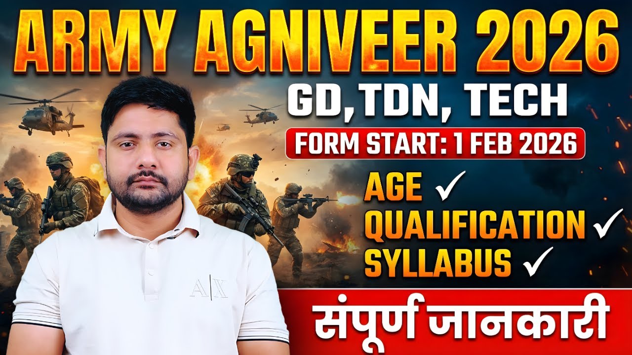 ARMY Bharti 2026 | Agniveer Notification Out, Army GD Online Form 2026, By Ankit Sir