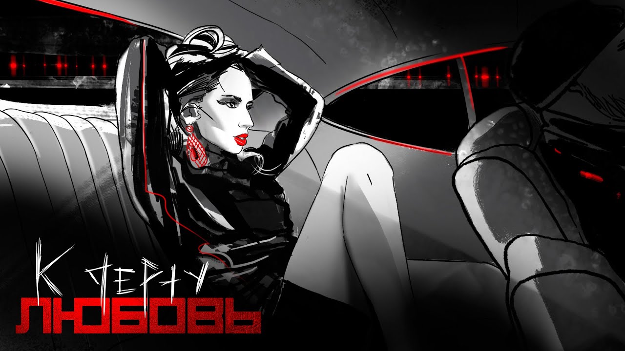 LOBODA - К ЧЕРТУ ЛЮБОВЬ: Новый клип «Пуля-дура» 🎬