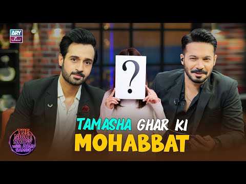 Junaid Ko Tamasha Ghar Mein Kis Se Mohabbat Huyi?π² | The Night Show With Ayaz Samoo