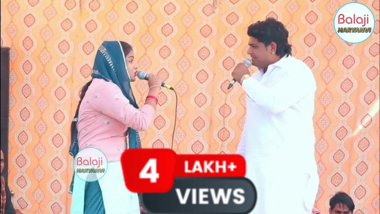 Haryanvi Ragni 2023: अर्जुन-द्रौपदी सुपर हिट 🎶