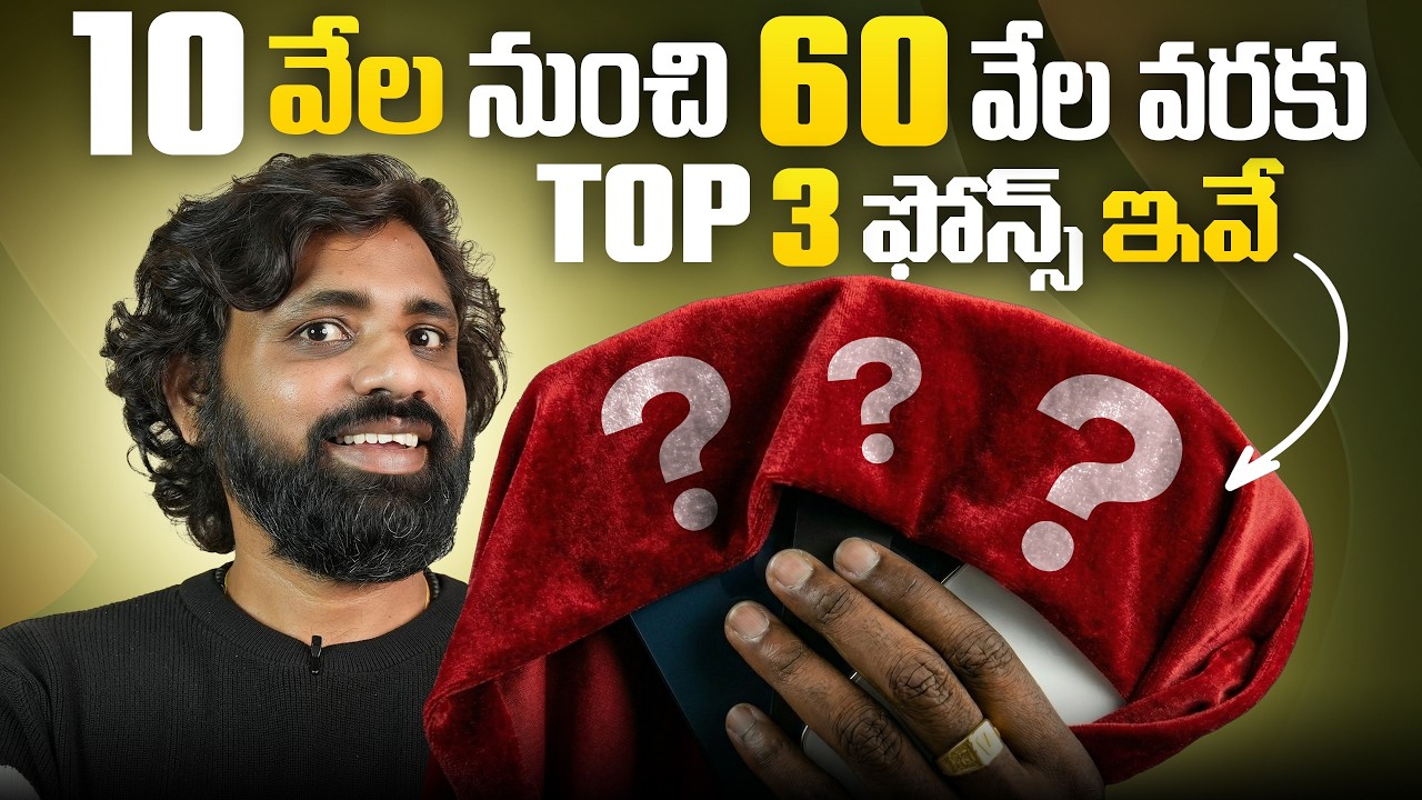 Top 3 Smartphones in Every Budget ₹10K-₹60K 📱