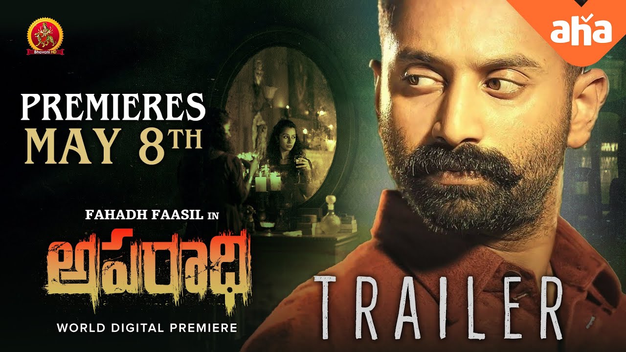 Aparadhi Telugu Thriller Trailer | Fahadh Faasil 🎬