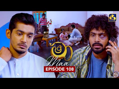 Maa (මා) | Episode 108 | 29th September 2025 | Swarnavahini