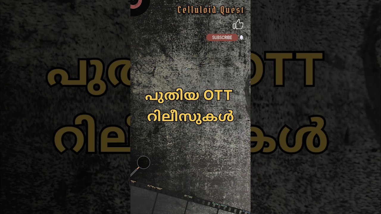 Latest Malayalam OTT Releases π¬