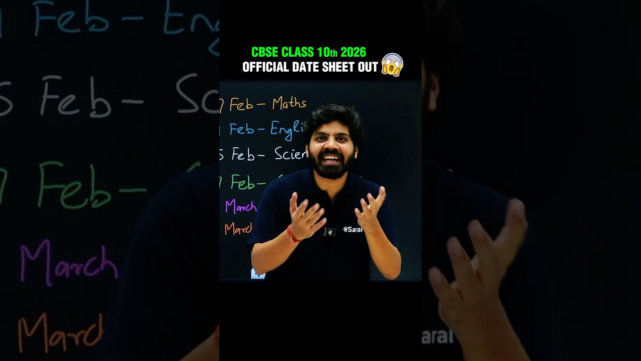CBSE Class 10 2026 Exam Date Sheet Released 📅