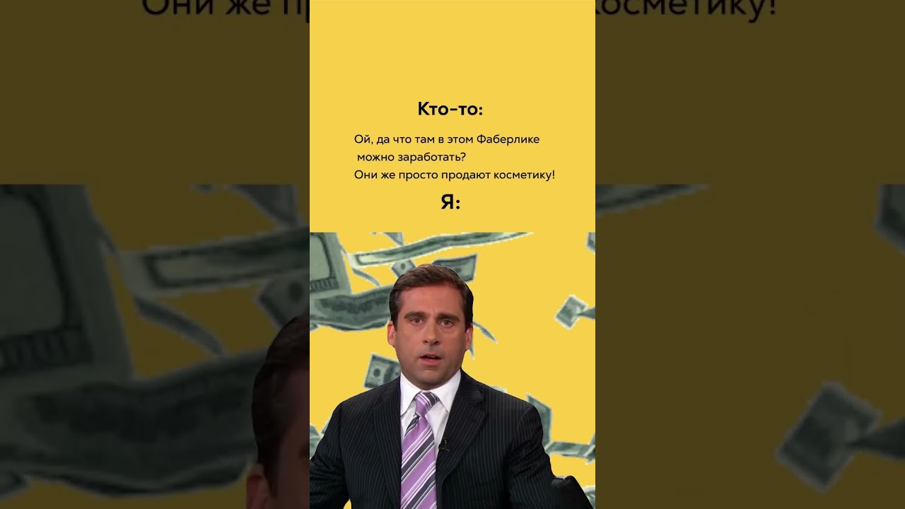 Сетевой рекрутинг и работа онлайн 🌐