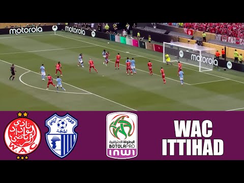 🔴 Wydad AC vs Ittihad Tanger EN DIRECT | Maroc - Botola Pro 2025 | Le retour de Hakim Ziyech