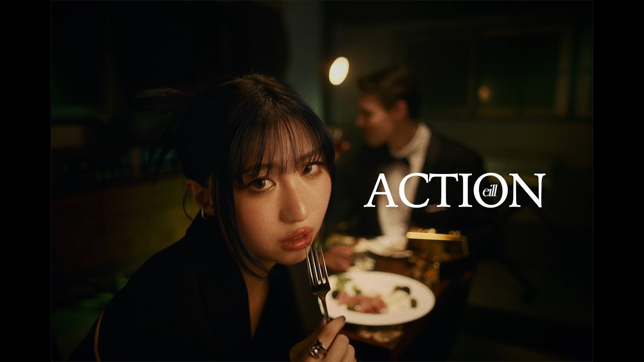 eill Releases Official Music Video for 'ACTION' 🎶